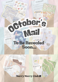 Merry Merry Mail